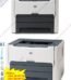 Bán máy in HP 1320 cũ giá rẻ